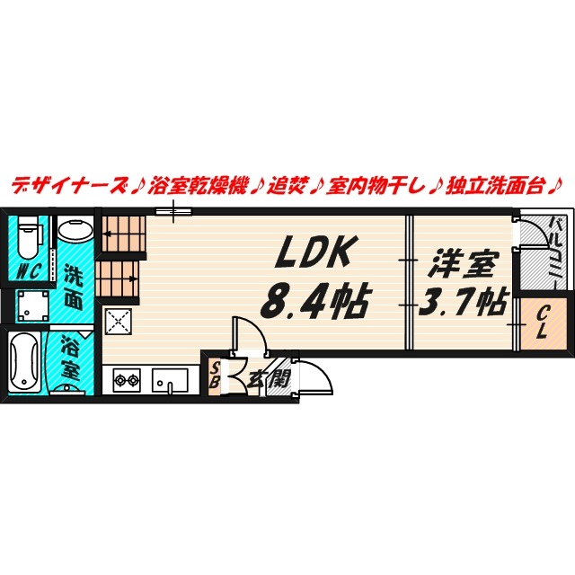 間取