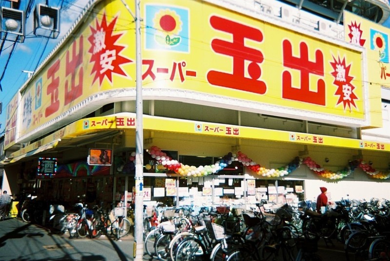 9/13 周辺