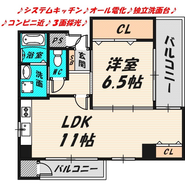 アパートメント2210の間取り