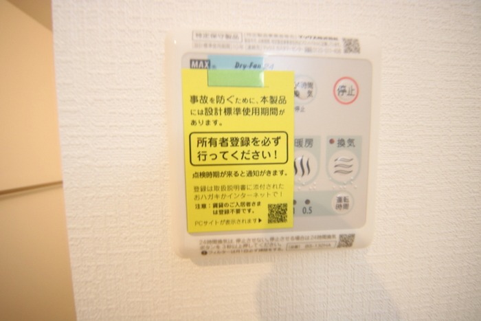 23/30 その他画像