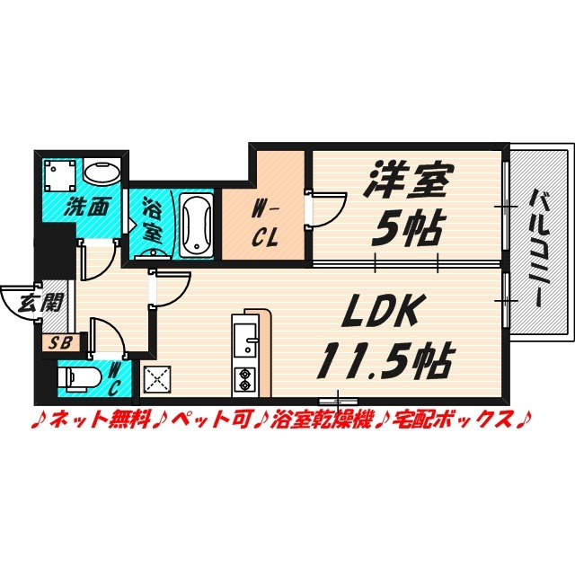 2/30 間取