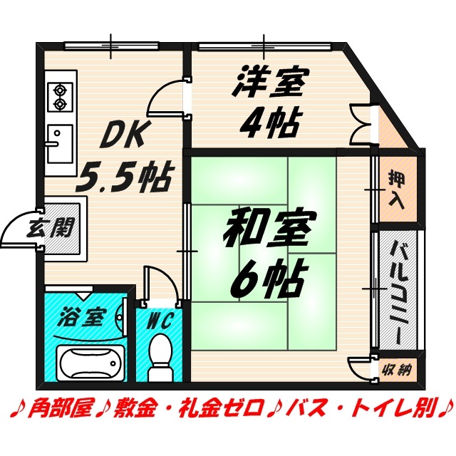 バードヒル清水の間取り