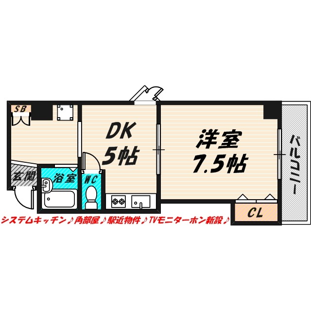 アメニティスエの間取り