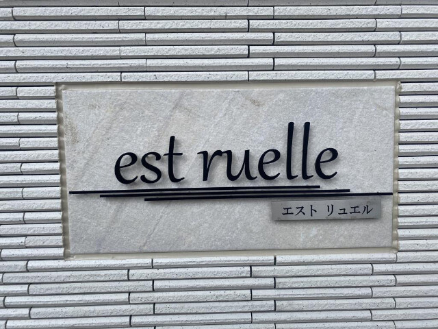 2/4 エントランス