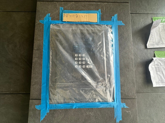 29/30 その他画像