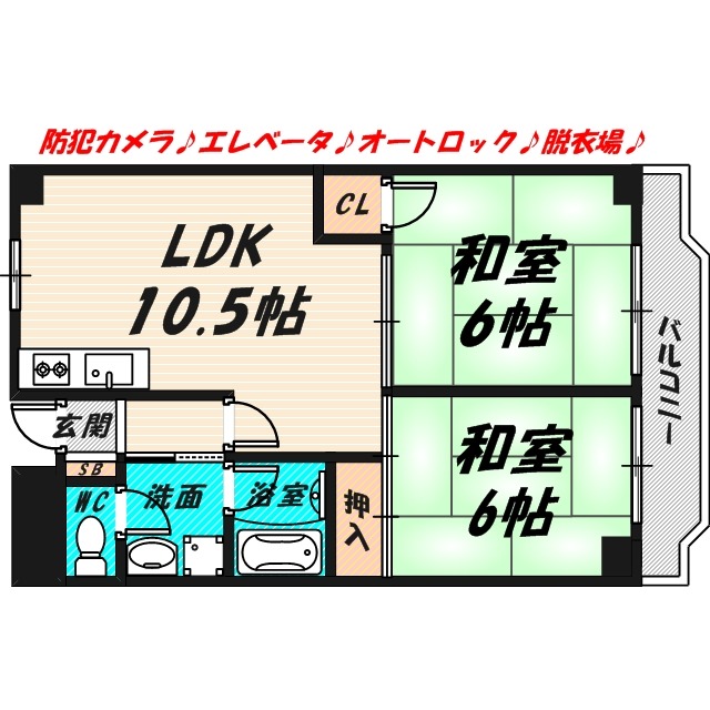 日宝ライフ放出西の間取り
