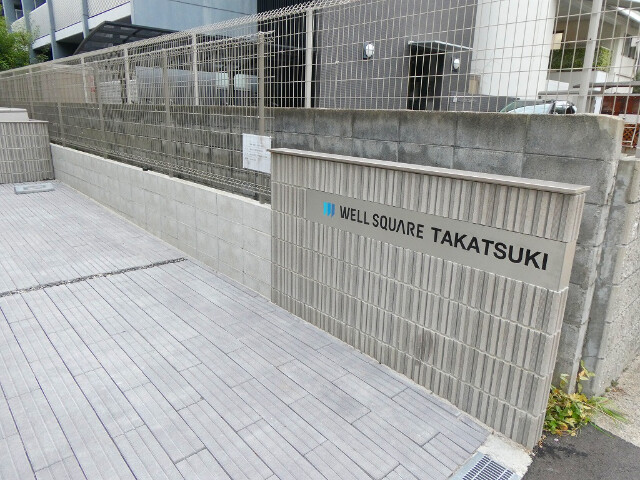 2/13 外観