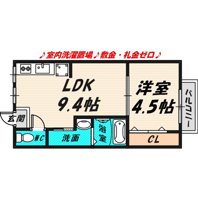 トヨダマンションの間取り