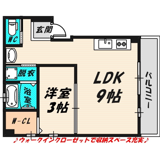パールコートⅡの間取り
