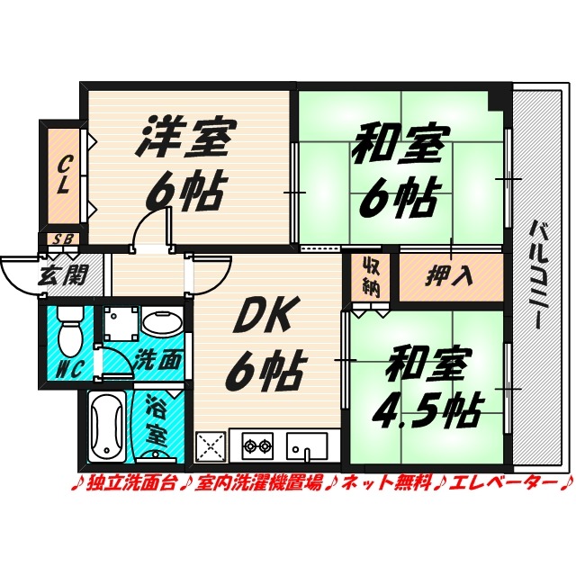 エリジェール新森の間取り