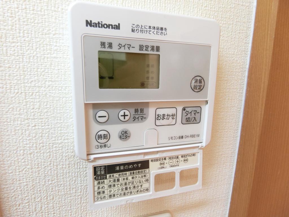 20/30 その他画像