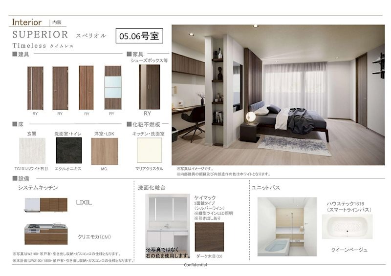 3/10 リビング/ダイニング