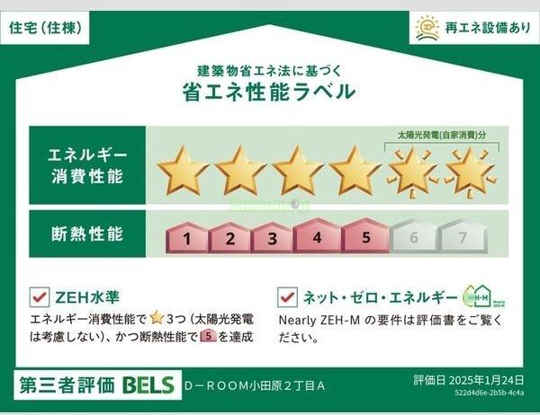 12/17 その他画像