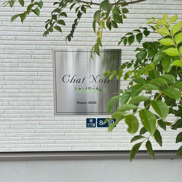 12/19 その他画像