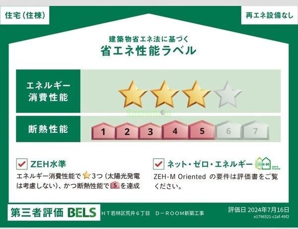 12/19 その他画像