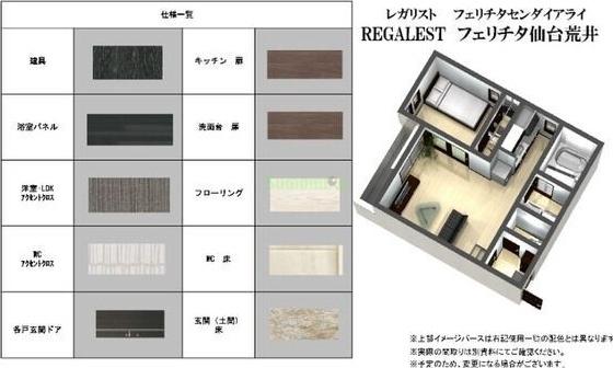 12/18 その他画像