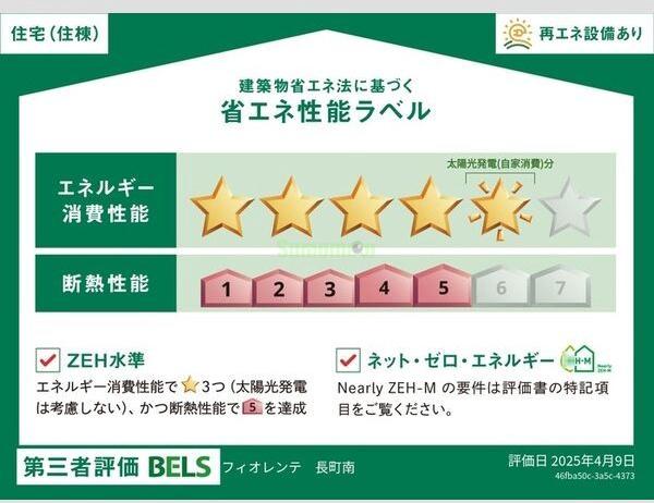 8/16 その他画像