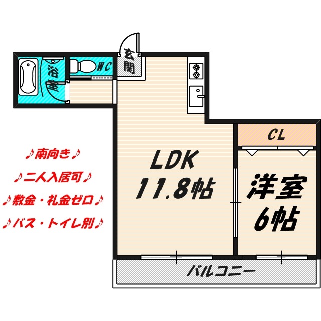 ロイヤルハイツ豊田の間取り