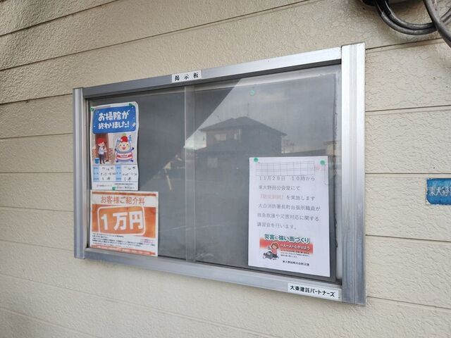 13/20 その他画像