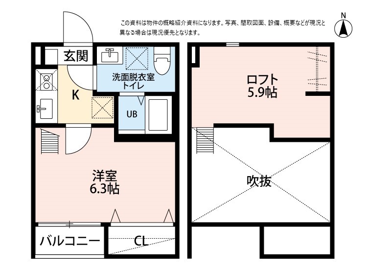 ASSO 台原の間取り