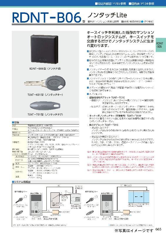 13/14 その他画像