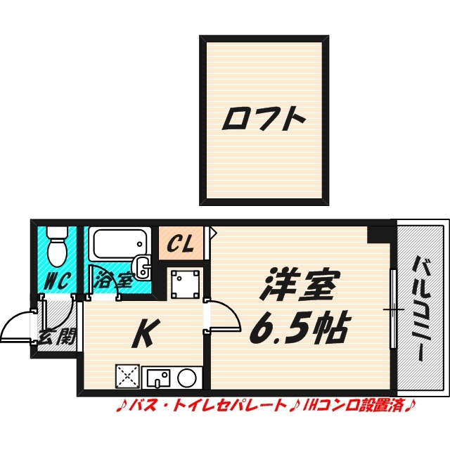 ソレイユの間取り