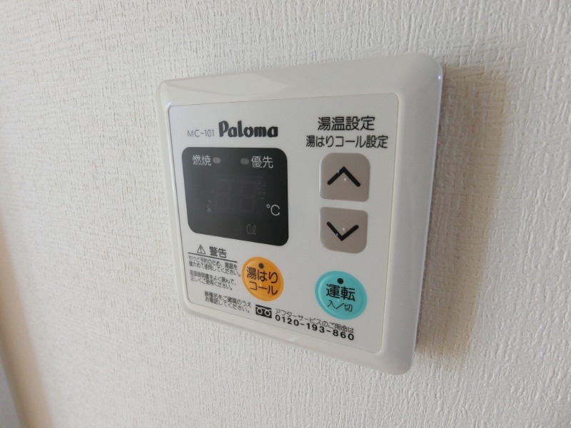 20/30 その他画像