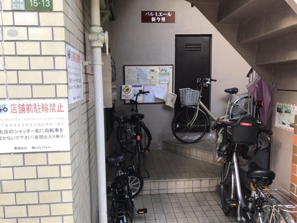 2/13 エントランス