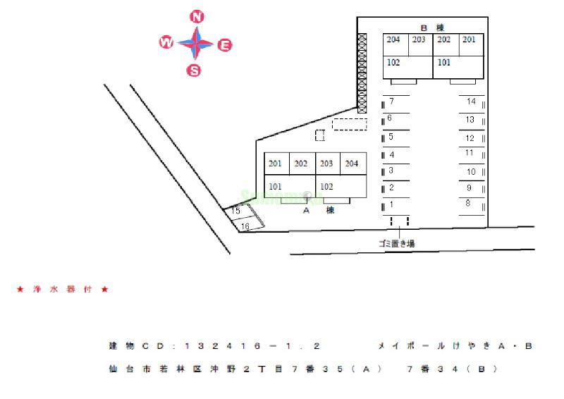 16/23 その他画像