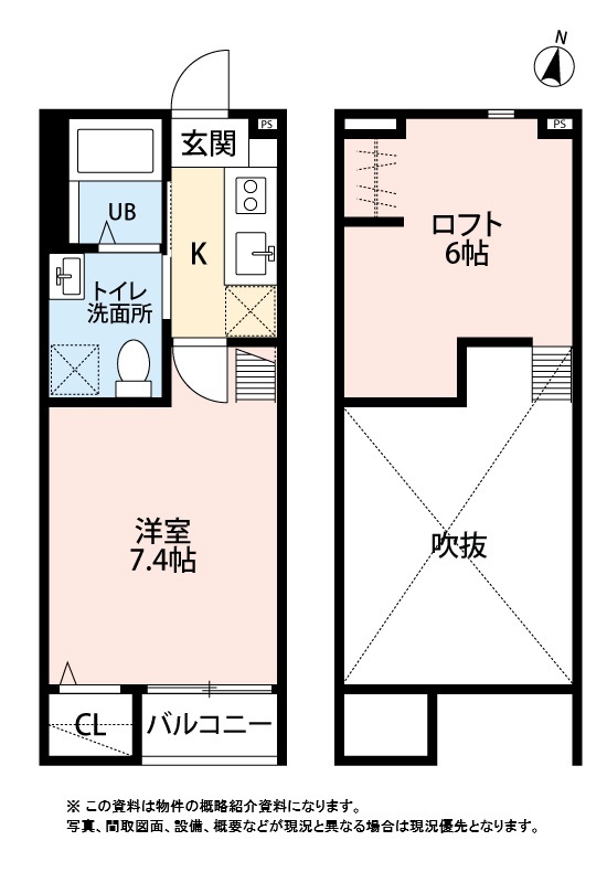 Le Courageの間取り