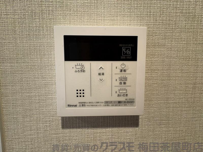 7/30 室内