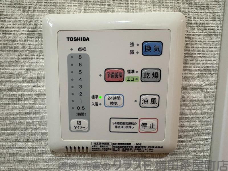 12/30 室内