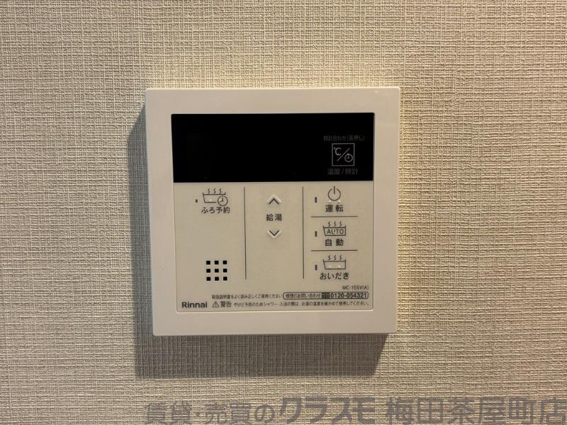 6/30 室内
