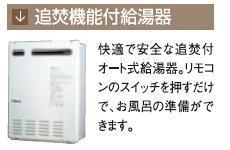 18/29 その他画像