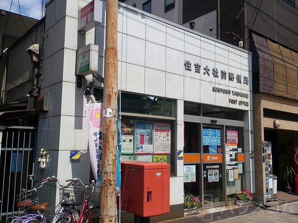 22/24 周辺