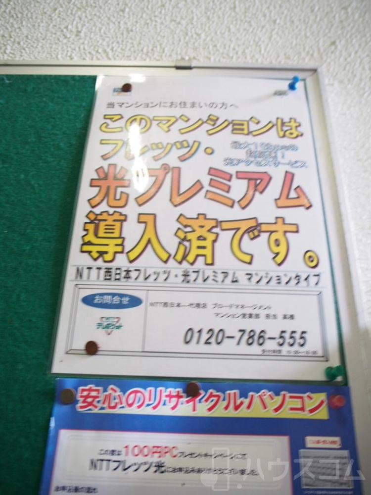 18/29 その他画像