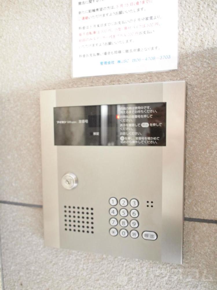 3/4 周辺