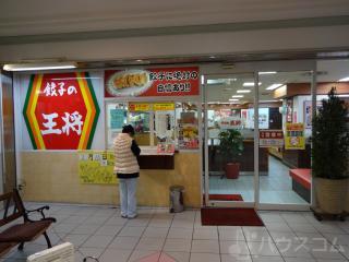 25/25 周辺