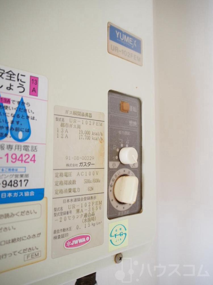 14/26 その他画像