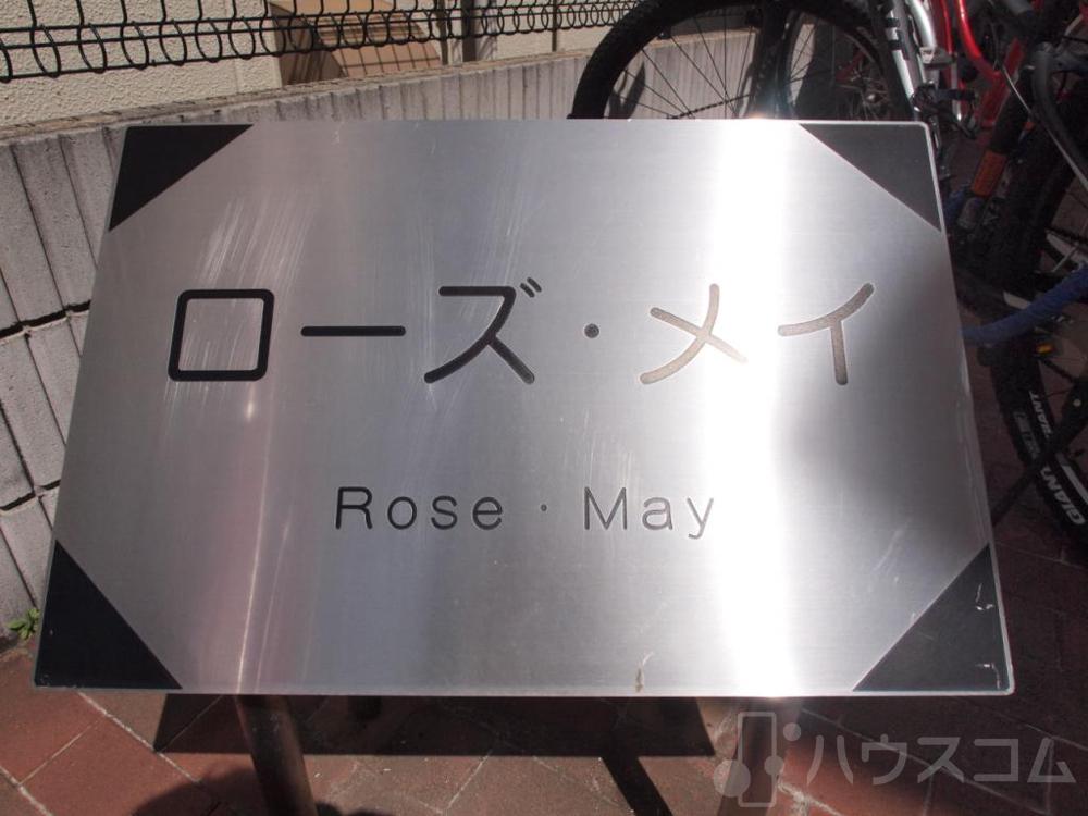 2/25 外観