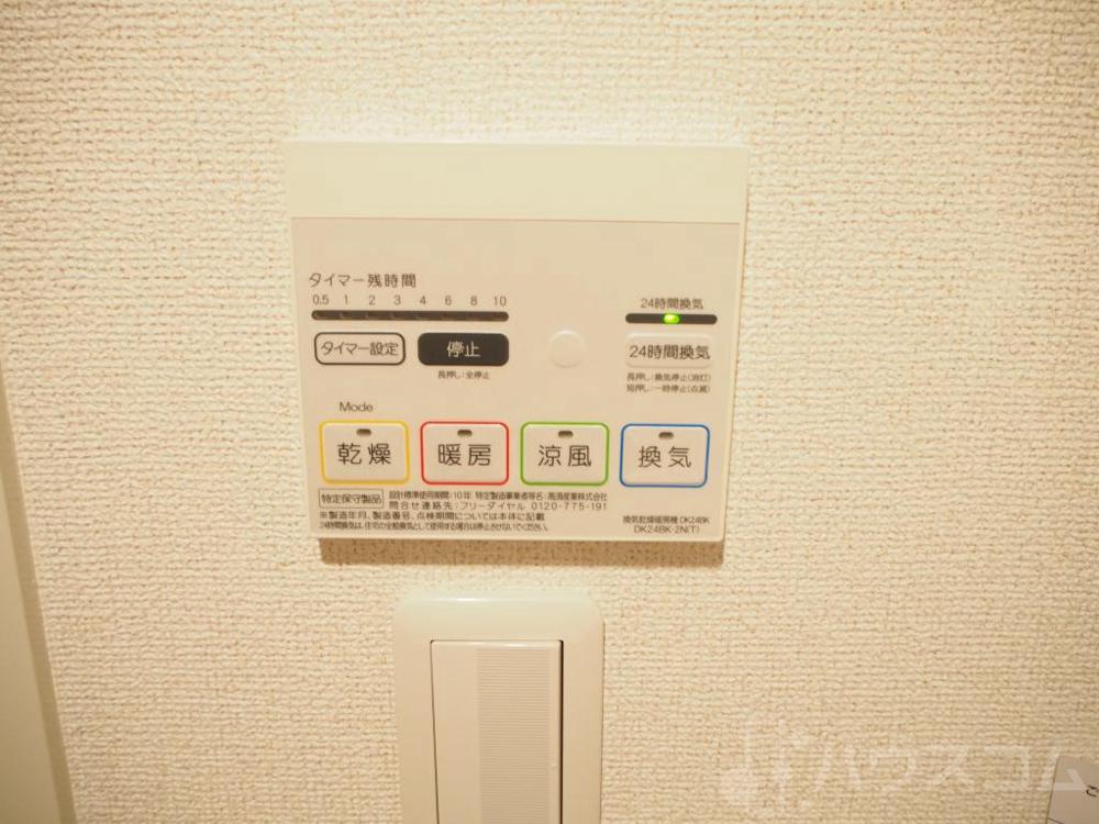 12/30 その他画像