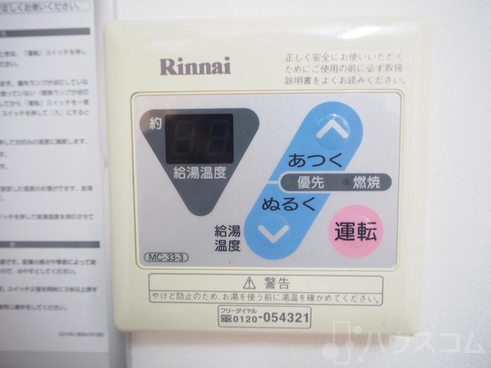 17/30 その他画像