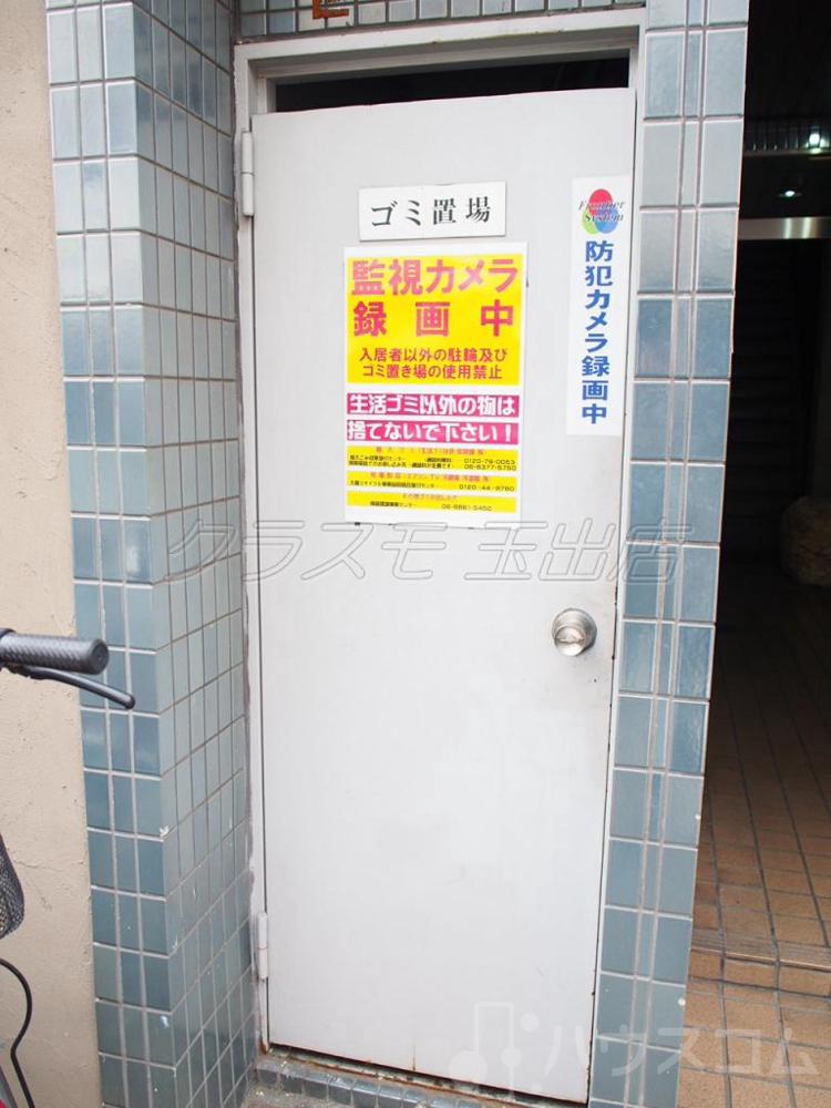 その他画像