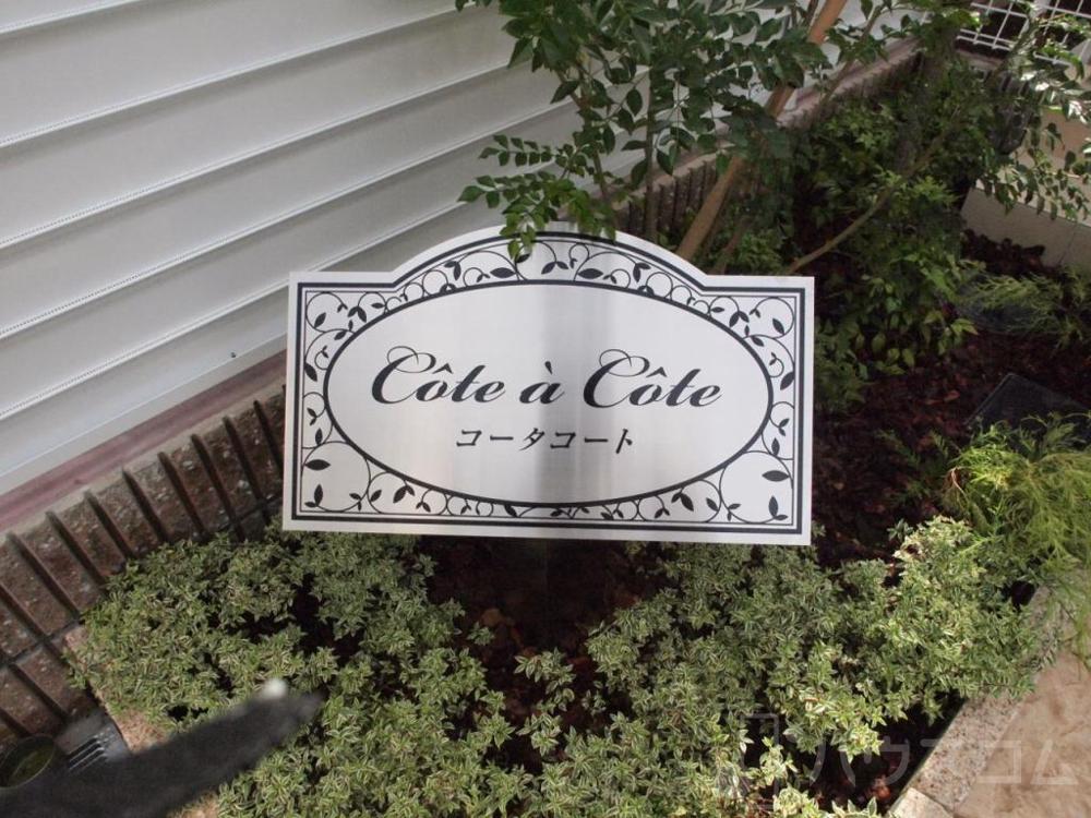 12/30 その他画像