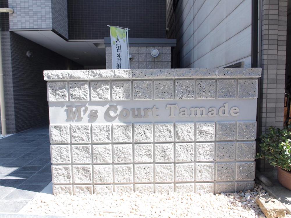 28/30 周辺