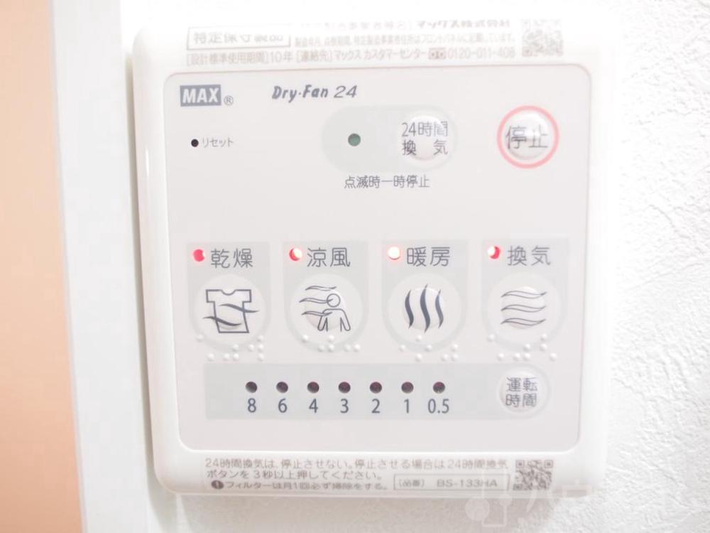 20/30 その他画像