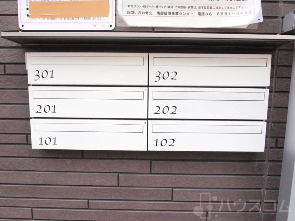 2/6 周辺