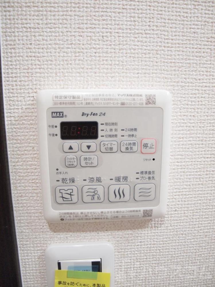 25/30 その他画像