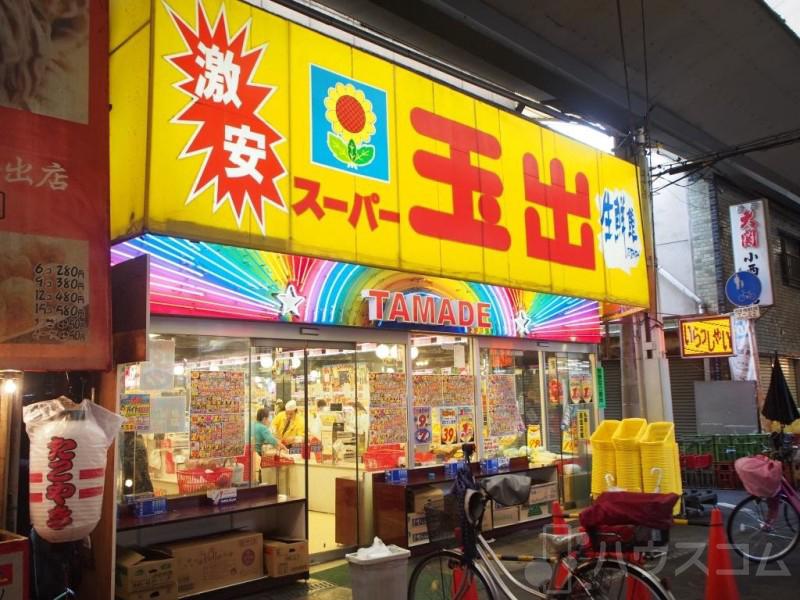 29/30 周辺