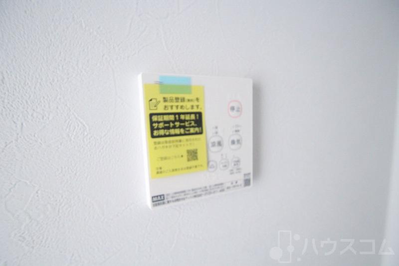 16/30 設備